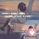 茶麸养发营业中的头像