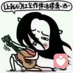 诗和远方的头像