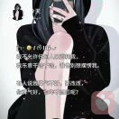 姐就是女王👑