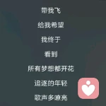 少走感情路的头像