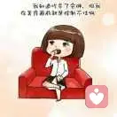 爱笑的女孩运气不会太差的头像