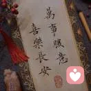 静梧的头像