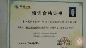 證書