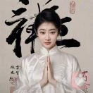 美娇