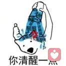 这澈一竟然该死的沙雕的头像