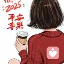 美好时光的头像