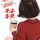 美好时光
