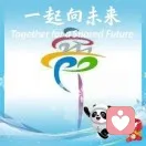 荷韵（陈）的头像