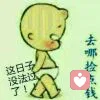 微笑面对的头像