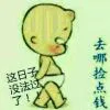 微笑面对