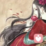 尘惜否缘的头像