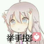 小傲娇。的头像