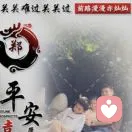 桂清(福苑商行)的头像