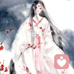 冷颜绾笑倾此生的头像