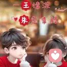@相望  余生＆的头像