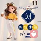 安静的头像