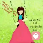 恋阳蝴蝶的头像