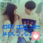 恋ざ往昔た如梦的头像