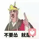 有夢想的咸魚的頭像