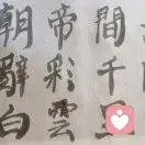 更新我的灵的头像