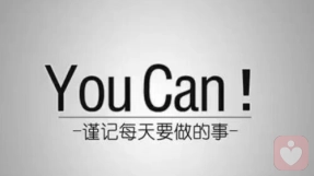 【自爱之路，yyds】