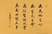 【覺察、看清，是重中之重】
當我們有些迷茫的時候，往往需要我們完全靜下來，覺察、看清，分辨方向。
看清我們要的是什么，重要的是什么，最重要的是什么。
然后，要實現最重要的，力所能及的事情、自力可為的事情都有什么。配圖