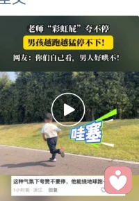 【就问宝宝乖不乖】——关键词：元优点、根动力。
        赞美欣赏肯定认可非常非常重要，也需要优先肯定认可孩子的“自知力”、“自爱力”、“主体性”、“谦虚谨慎、不骄不躁、沉着冷静”这几个“元优点”。配图
