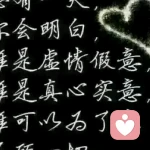 .◆.野狼凨眃的头像