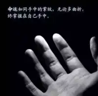 自我價值感不足或者某些方面有巨大缺失，導致容易爆發的幾個常見危險時期：青春期、畢業季、失業、失戀、離婚、女性孕產期前后、更年期、退休期，包括生活環境突發巨大變化的時期。自我價值不能平衡發展，自然也是心理內耗的源頭，就算躲過了爆發期，日常的幸福感自由感也是不太穩定的。一個人小時候成長好了最好，免得長大以后拆東墻補西墻。但代價必然要更高。心理健康的人遇到這些時期也會有很大的波動，但基本上即便沒有外力幫助下也能自我消化安穩度過。自我價值感不足太大的可能自己站不起來。配圖