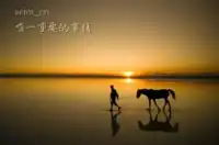 資格感被剝奪現象
人生過得很煎熬疲憊很大程度上是和資格感被剝奪現象有關系。最近幾天有些咨詢者說春節過得非常煎熬。和大家分享一下，一些來訪者或者是孩子們遇到情緒的瓶頸了，走不動了，都小心翼翼的不太敢躺平一段時間，孩子的問題和家長的焦慮有很大關系，這是另一類問題。安心躺平也是需要深層資格感的，就是我覺得我有資格在我感覺難受的時候有權利選擇用躺平的方式度過一段時間，循序漸進的修復內心，即便是百無聊賴，也沒有來自四面八方的壓迫。如果一個人覺得自己連躺平的資格都沒有的話，那會是多么恐怖的一件事情。和大家談談資格剝奪感，我把它叫做快樂困難體驗，生活中好像普遍有些人會有這樣的體驗，享受生活是有罪惡感的，我小時候好像是要生病了才能吃罐頭，吃雞蛋糕。長大了不能因為心情不好請假休息，只要沒病沒災，沒有特殊不可抗的理由就不能請假，似乎在本應該享受生活的時候會有一種莫名的虧欠感，很多人也說不上來到底是欠誰的。這就是資格感剝奪常見的現象之一。在這樣的潛意識里面有一個我沒有足夠的資格好好愛護自己照顧自己的身體和情緒的認知。這種情況一般和原生家庭有關系，普遍在原生家庭中受到的自我價值感傷害比較深層。不知不覺的就會找到很多理由證明自己是無奈的無能為力的。如果不能保持機械的創造價值狀態就會覺得無所適從。這樣的人很難自己一個人待著，很難享受安靜，雖然很多時候抱怨自己拼命的奔波，但是真正讓他停下來的時候，他自己其實是受不了的，趕快又找理由讓自己忙碌起來，又重新進入奔波拼命的狀態。配圖