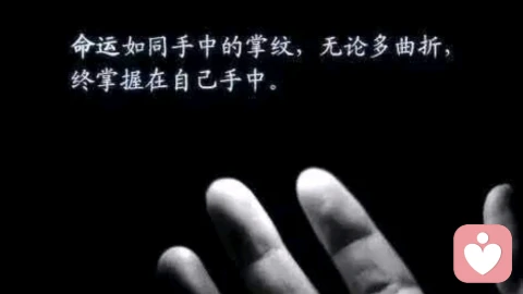 心理运作模式如何塑造人生差距