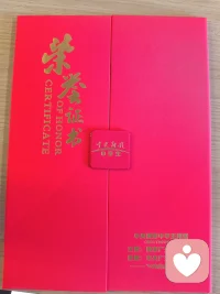 一份沉甸甸的证书，亦是认可也是鼓舞。
这不是终点，而是提醒：继续做个发微光的人吧。不用太亮，刚好能照亮旁边人的一小步就行。
感谢《时代强国》栏目组的信任，也谢谢每一个愿意直面自己内心的你。
累了就歇歇，人生可以且停且走，陪伴是最长情的治愈。
​
