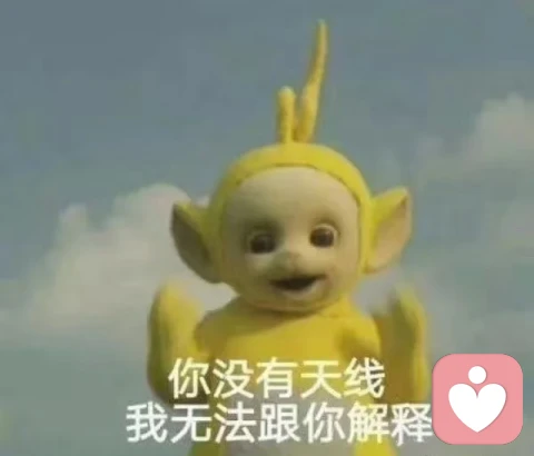 遇到好的(？)伴侣也是恢复正常(？)的机遇
