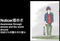 我們一直在強調行動，但我們卻對【行】的三個功能了解很少……這三個功能其實是一個人從小到大有順序、有側重發展的三個技能，而不是字面意義的三個人，是一個人可以拿來切換使用的三種技能。【要用得先有】……你知道自己正在做“什么”，甚至知道更重要的，你在行動中“如何”運用自己，就有能力用你想要的方式做事。配圖