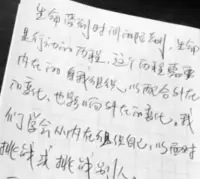 我們一直在強調行動，但我們卻對【行】的三個功能了解很少……這三個功能其實是一個人從小到大有順序、有側重發展的三個技能，而不是字面意義的三個人，是一個人可以拿來切換使用的三種技能。【要用得先有】……你知道自己正在做“什么”，甚至知道更重要的，你在行動中“如何”運用自己，就有能力用你想要的方式做事。配圖