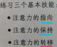 内在有多少碎片得不到处理，外在就要扩张多强大的能力，来遮盖和……这些碎片。活在内心世界里的体验越细腻地被丰厚，自在放松活在现实世界里的资本就越雄厚。身☚☚☛心互动的【心理资本】=心理训练具身体验💓我们可能很容易在“头脑中”花费很多时间，却很少时间在我们身体上。脑子有它的事干，身体也有它的需求，只是长期以来身体的信号被我们忽视了。长但被动低效休息☛短却主动高效休息。配图