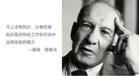接前面那个不细致的，混搭，搭不搭？细致了吗[呲牙]配图