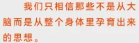 把心安在哪里更安心[勾引]配图