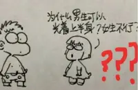 把心安在哪里更安心[勾引]配图