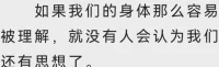 把心安在哪里更安心[勾引]配图