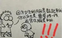把心安在哪里更安心[勾引]配图