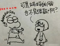 把心安在哪里更安心[勾引]配图
