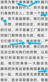 把心安在哪里更安心[勾引]配图