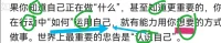 人教人教不會(huì)，事教人包教包會(huì)……配圖