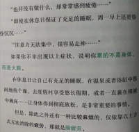 最近狂轟濫炸的所謂精神內耗，其實就是我們腦子里這個實實在在的玩意兒。配圖
