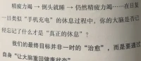 最近狂轟濫炸的所謂精神內耗，其實就是我們腦子里這個實實在在的玩意兒。配圖