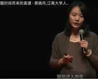 雖然枝條很多，根卻只有一條；穿過我青春的所有說謊的日子，我在陽光下抖掉我的枝葉和花朵；…………………………………………配圖