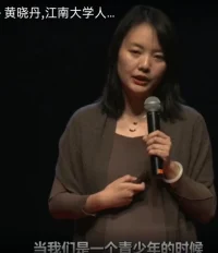 連接前面先后提到的中年和孩子階段的——?不能不有、也不能只停在這里的青少年階段配圖