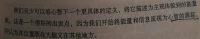喜歡是棋逢對(duì)手，愛是甘拜下風(fēng)……配圖