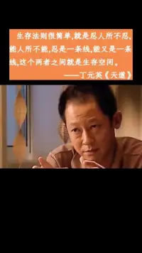 我允許任何事情的發生，我允許事情是如此的開始，如此的發展，如此的結局。我知道所有的事情都是因緣和合而來。一切的發生都是必然。若我覺得應該是另外一種可能，傷害的只是自己。配圖
